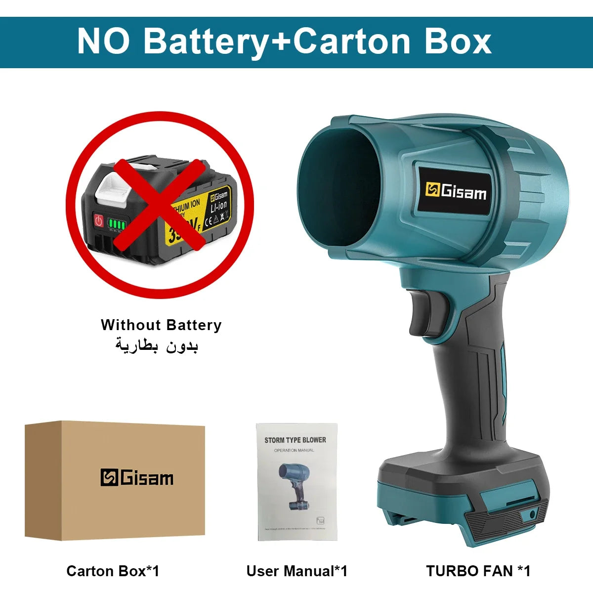 Gisam 200M/S Brushless Turbo Jet Fan 1500W Cordless Electric Air Blower Violent Handheld Power Tool for Makita 18V Battery Pin